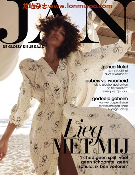[荷兰版]JAN 女性时尚PDF电子杂志 2021年8月刊